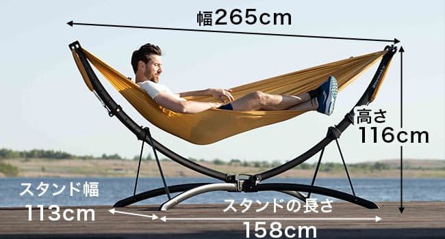 anymaka ハンモック セット