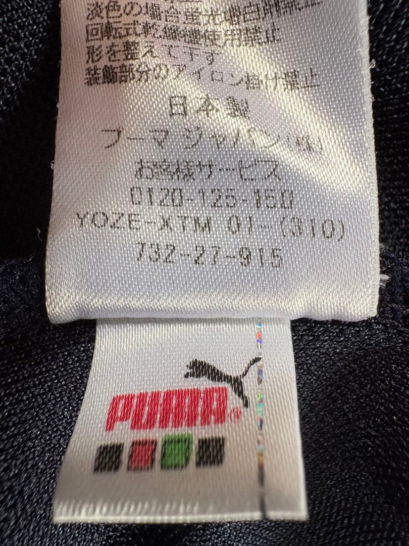 PUMA ピンク ジャージ　上下セット　Ｙ２Ｋ　平成ファッション