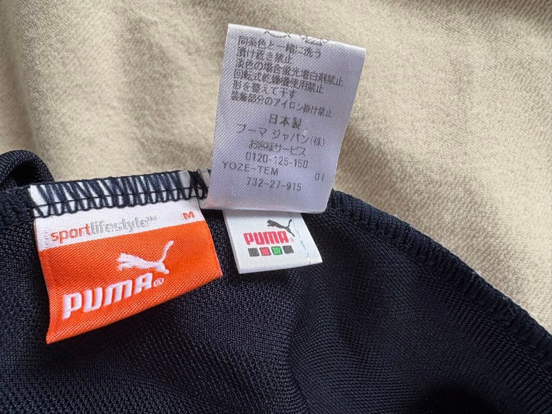 PUMA ピンク ジャージ　上下セット　Ｙ２Ｋ　平成ファッション