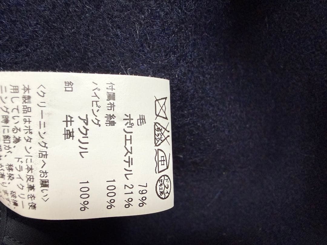 ダントン DANTON ウールモッサ フード ジャケット JD-8455 42