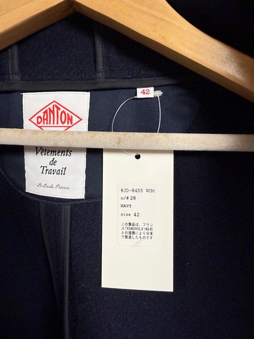 ダントン DANTON ウールモッサ フード ジャケット JD-8455 42