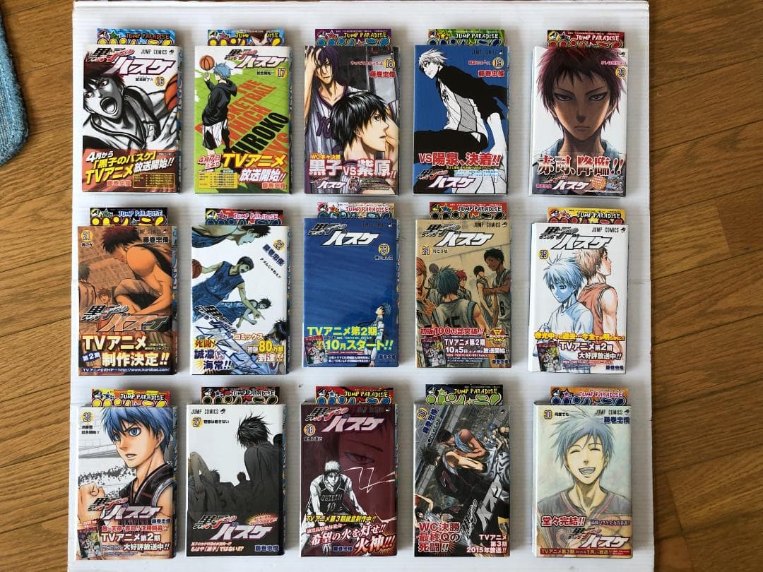 黒子のバスケ　全巻　初版 帯 フルコンプ マンガ　コミック 特典　ポストカード