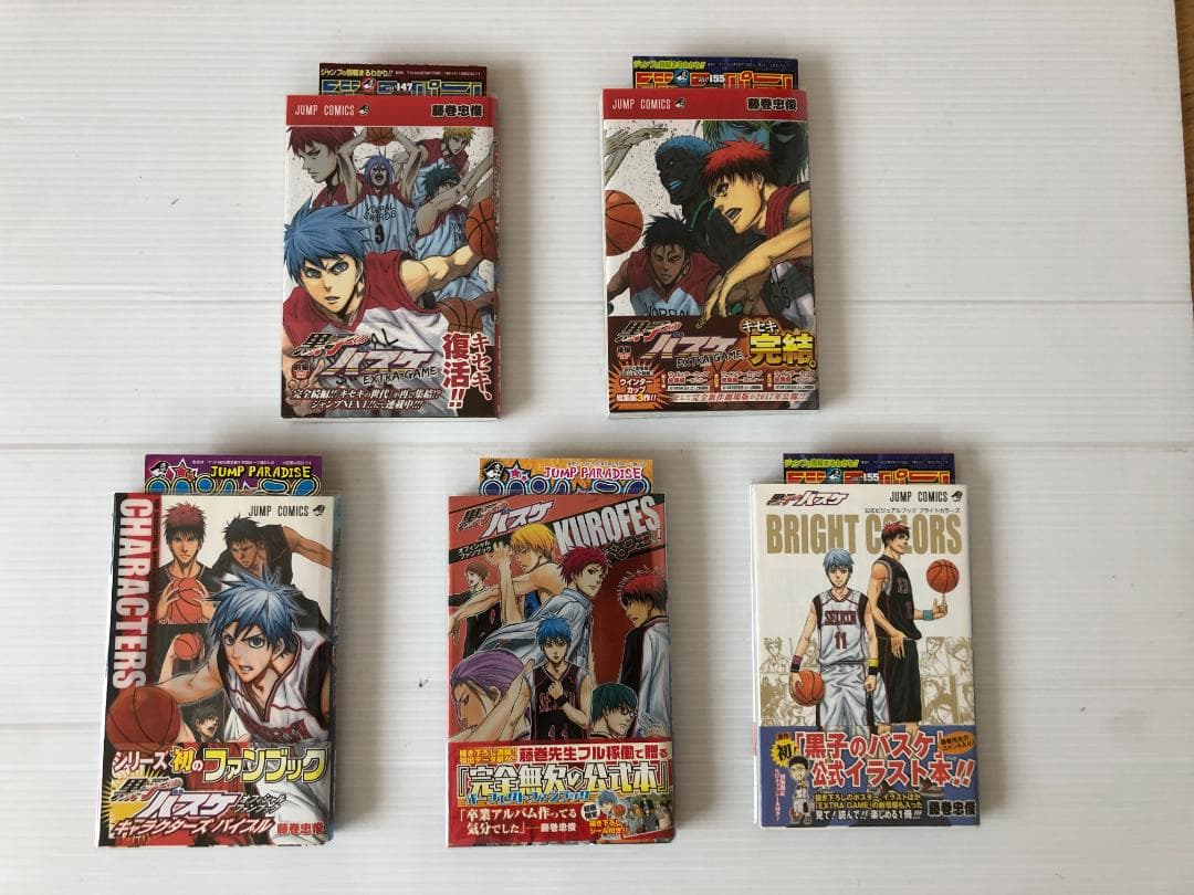 黒子のバスケ　全巻　初版 帯 フルコンプ マンガ　コミック 特典　ポストカード