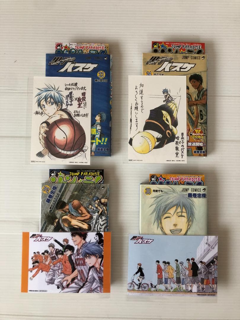 黒子のバスケ　全巻　初版 帯 フルコンプ マンガ　コミック 特典　ポストカード