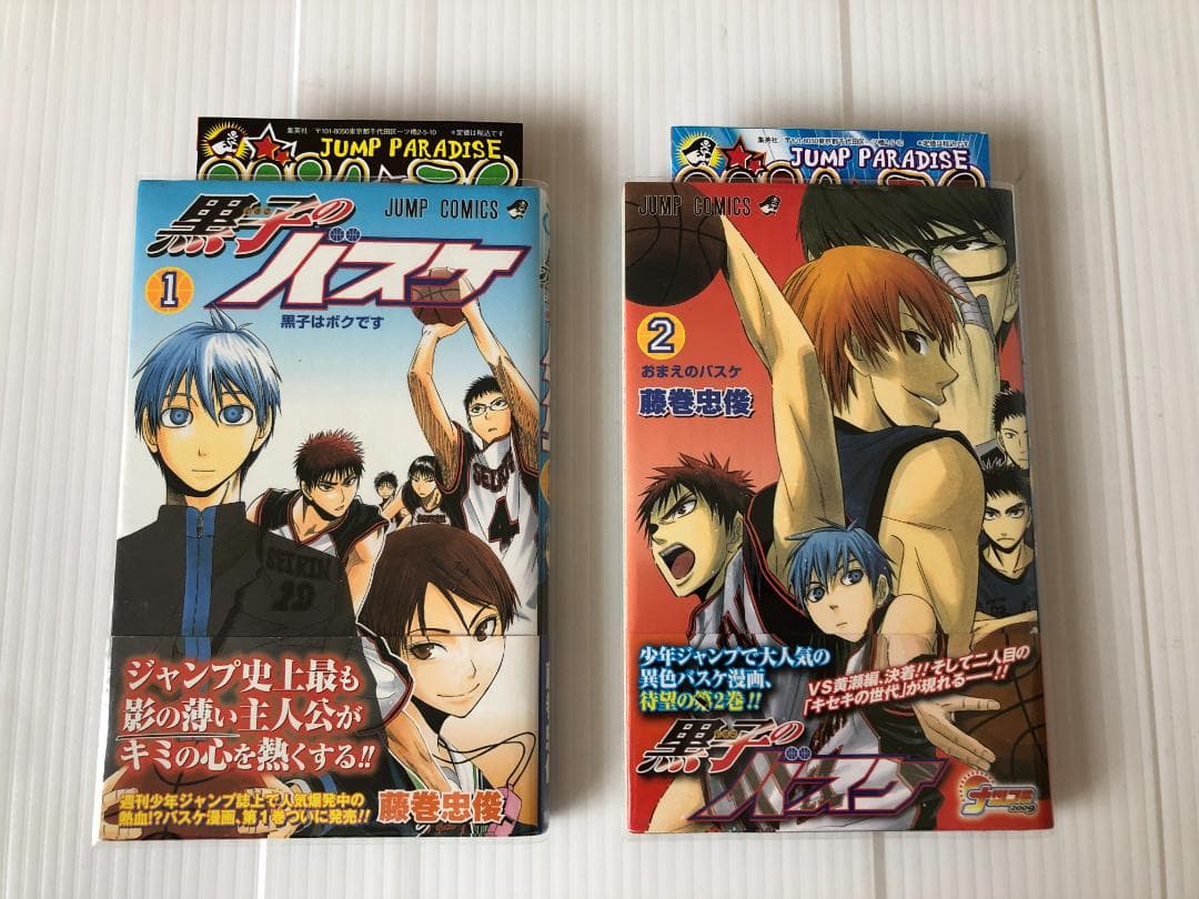 黒子のバスケ　全巻　初版 帯 フルコンプ マンガ　コミック 特典　ポストカード