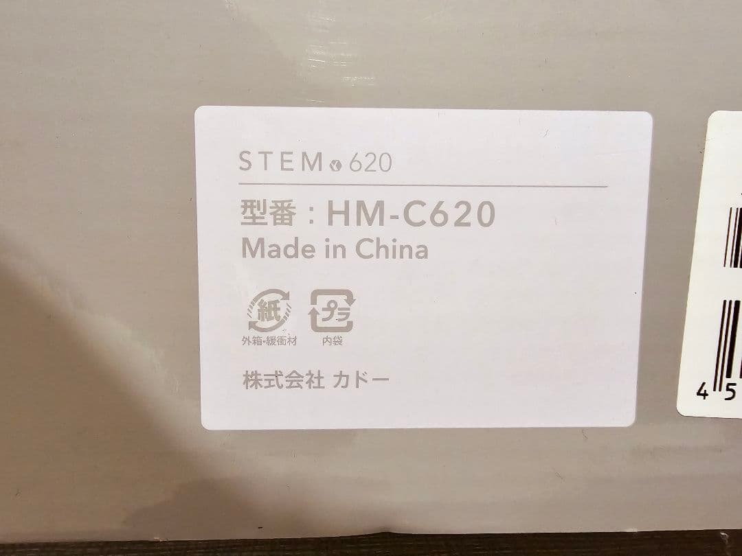 未使用　カドー HM-C620 加湿器 STEM620 ホワイト