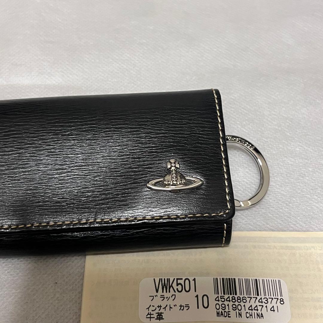 ヴィヴィアンウエストウッド キーケース　オーブ　インサイドカラー　ヴィヴィアン