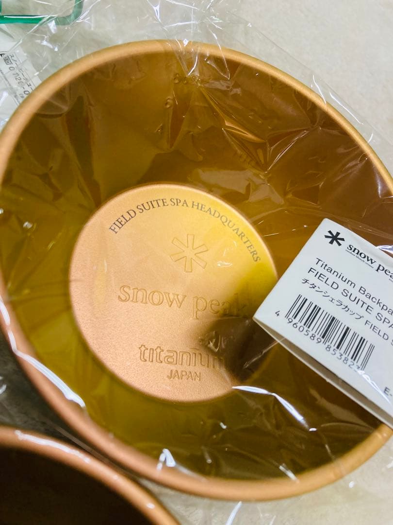 スノーピーク　限定　シェラカップ　フルコンプリート　8種類　 peak