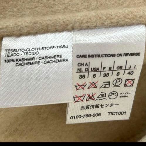 こ*つ様 訳あり。Max Maraピュアカシミヤコート