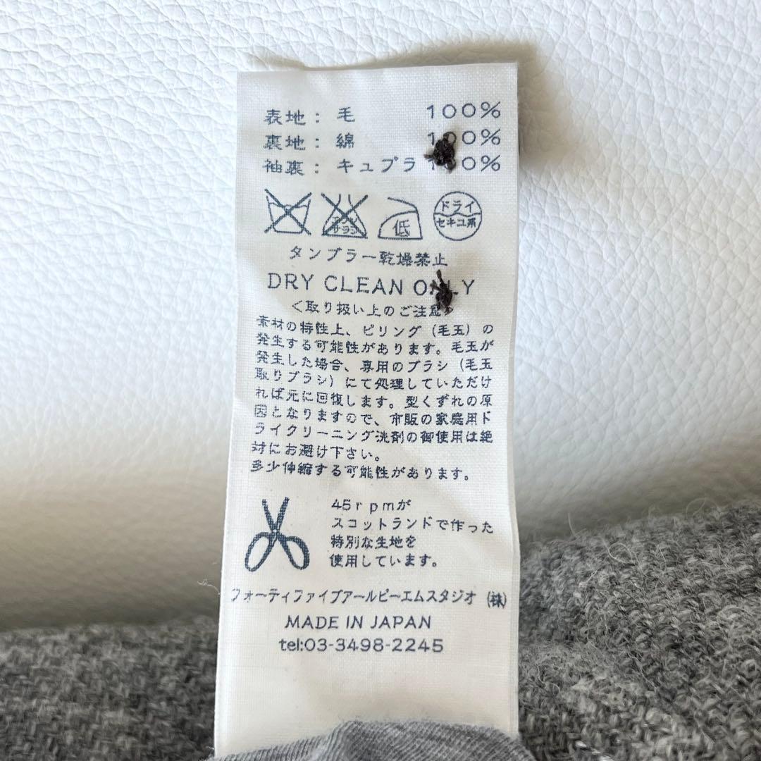 4980【美品】45R シェットランドツィードジャケット　チャーム付き　グレー