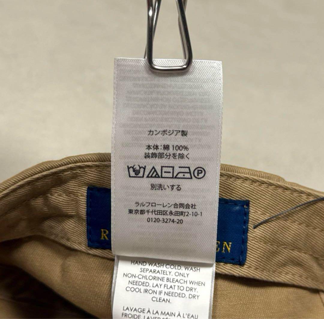 新品25SS POLO RALPH LAUREN SPORTS CAP ベージュ