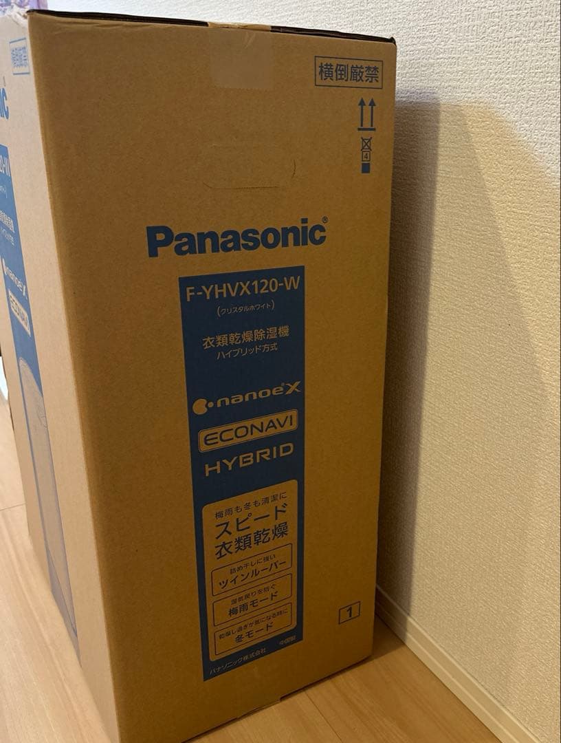 ★即日発送★Panasonic F-YHVX120-W 除湿機