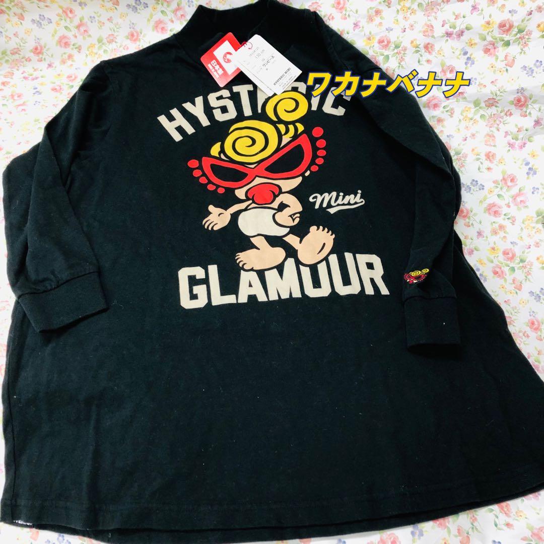 最終値下げ　ヒステリックミニ　長袖ワンピース　ヒスミニ　130cm 新品タグ付き