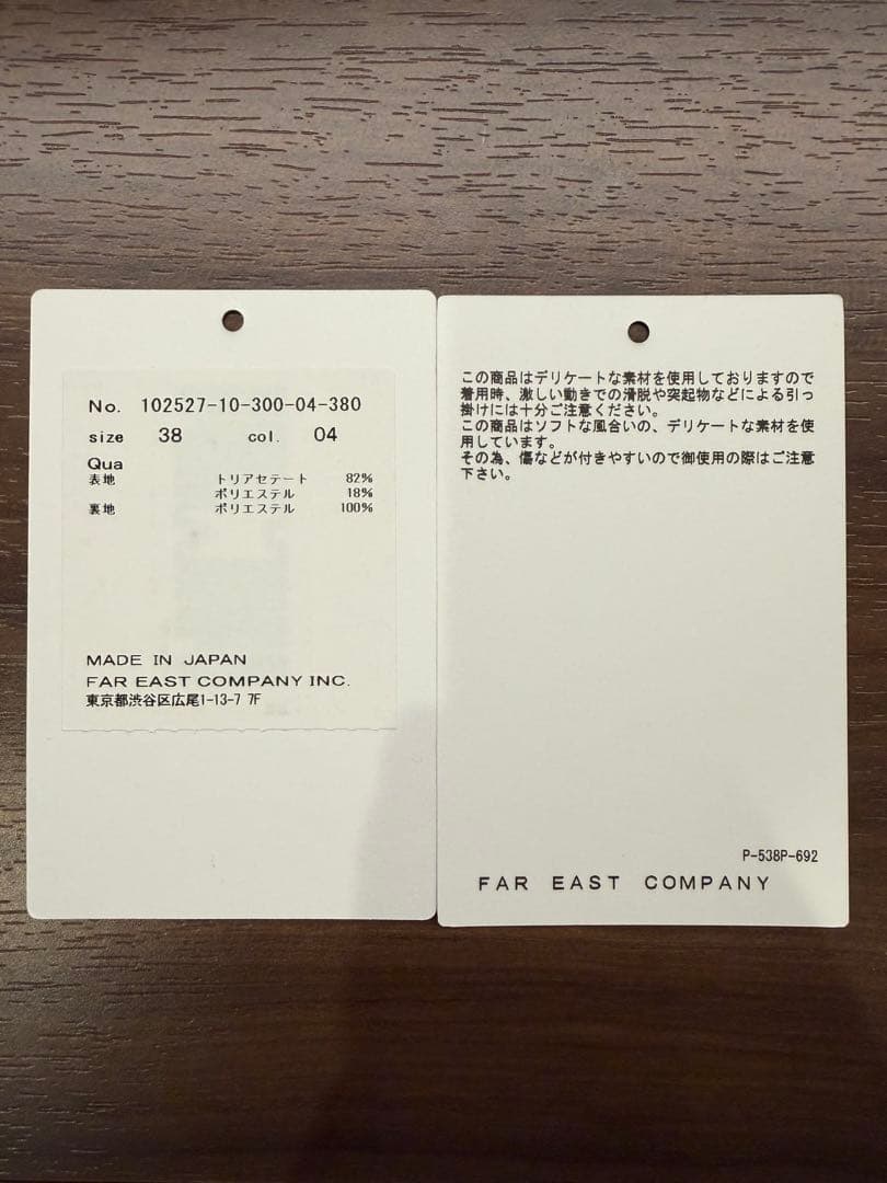 ANAYI トリアセサテンボレロジャケット