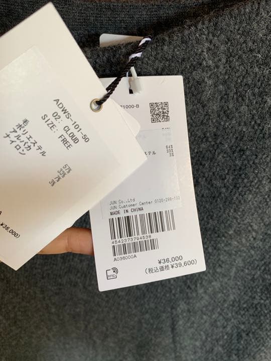 [新品未使用]アダムエロペ　ポンチョ　カフタン　アダワス　ADAWAS