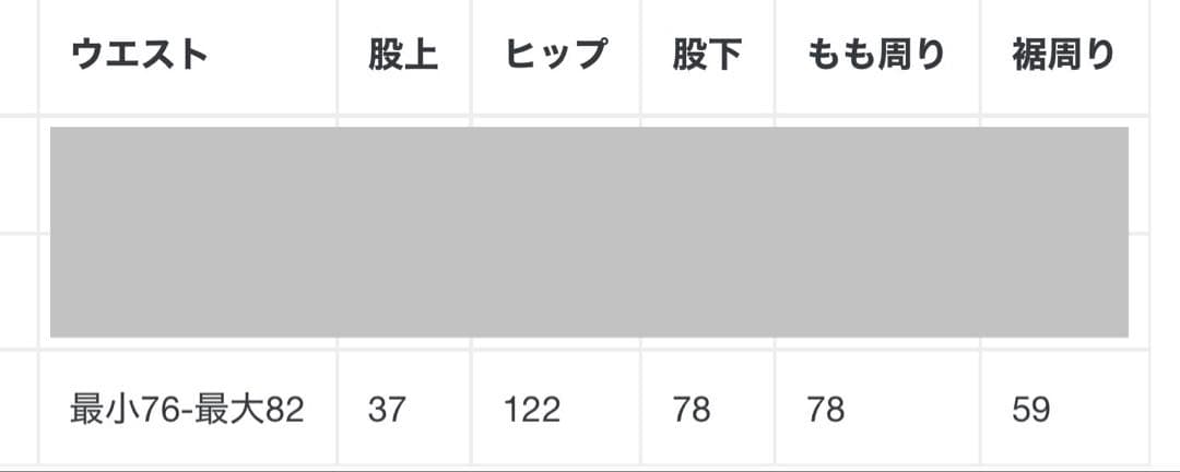 スーツ BASICKS X UMBRO NYLON TRACK SETUP