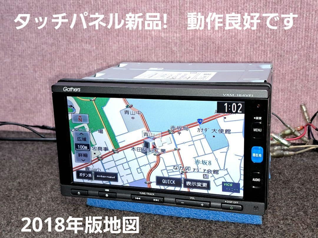 タッチ新品 2018年地図★ホンダ純正 VXM-164VFi 地デジ★動作良好
