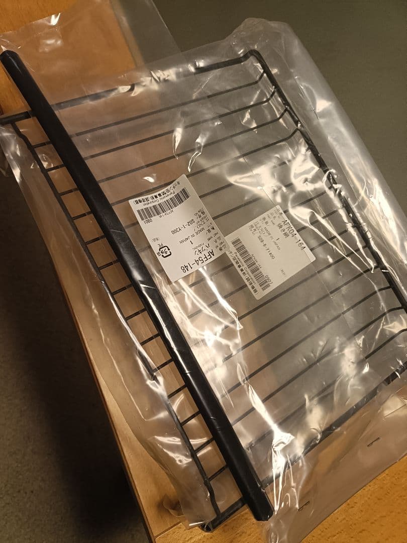 けむらん亭 NF-RT800 焼き網[新品] 取説付き