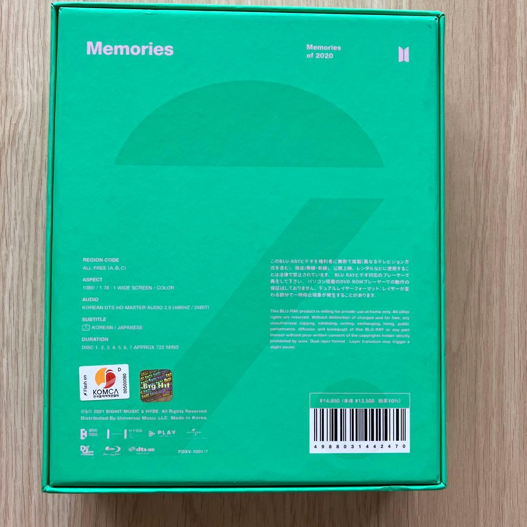 BTS Memories of 2020 BLU-RAY 日本語字幕　ジン