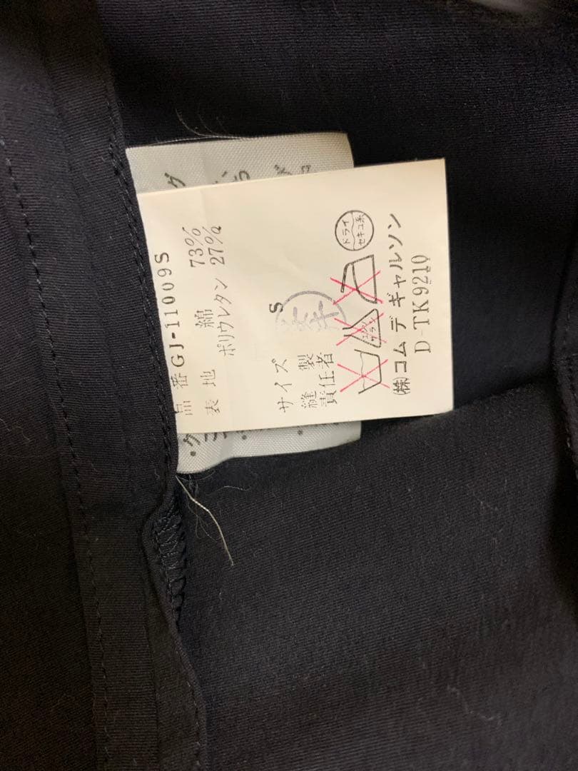 希少コムデギャルソンランウェイ後ろリボンデザインジャケット黒