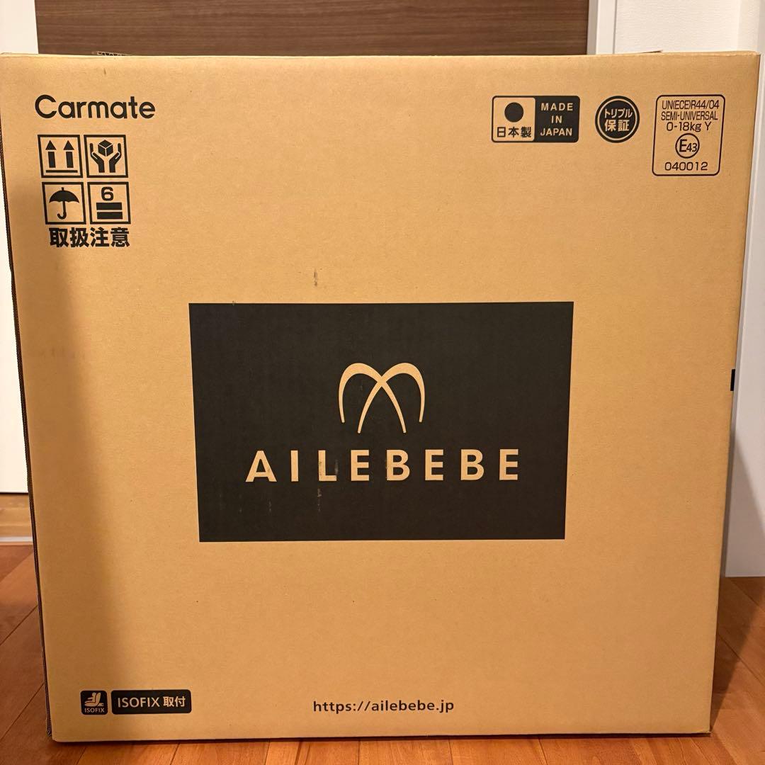 エールべべ　クルット6iグランス　ネイビー　チャイルドシート ISOFIX対応