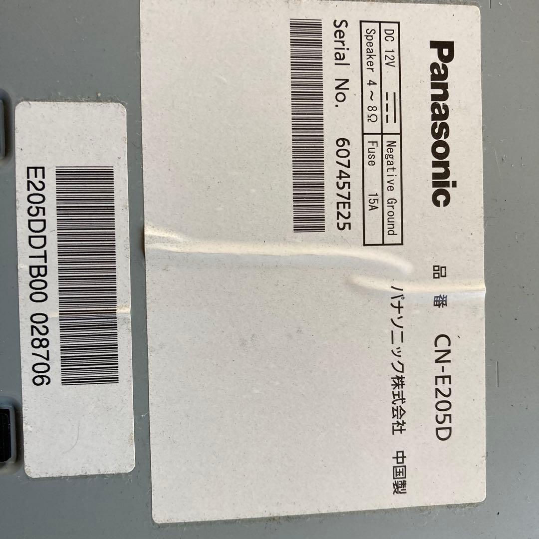 y*s様 Panasonic Strada CN-E205D カーナビ