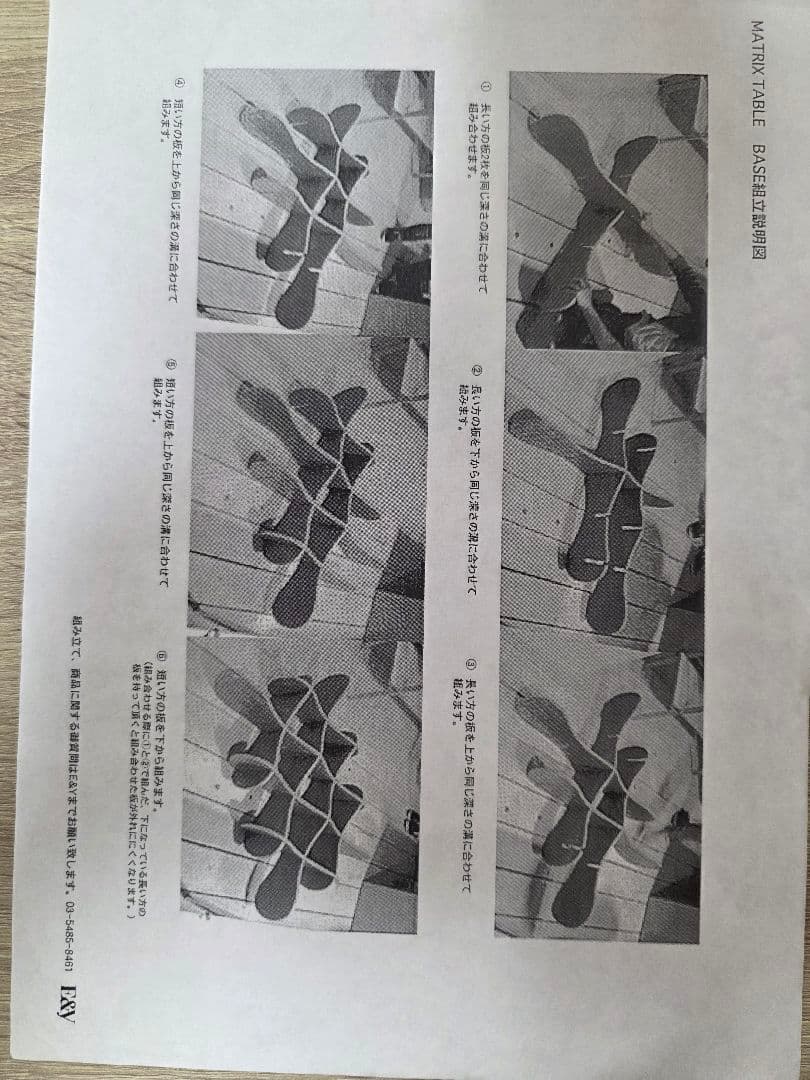 ガラス天板 木製センターテーブル