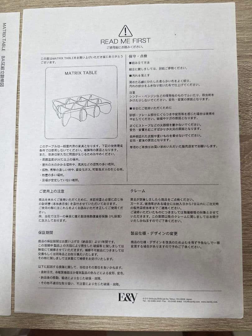 ガラス天板 木製センターテーブル