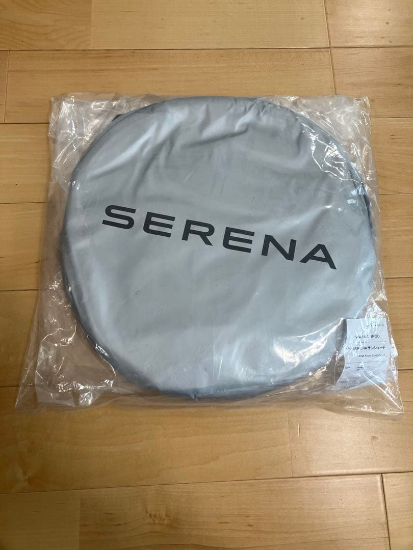 【未開封】日産純正サンシェード　新型セレナC28