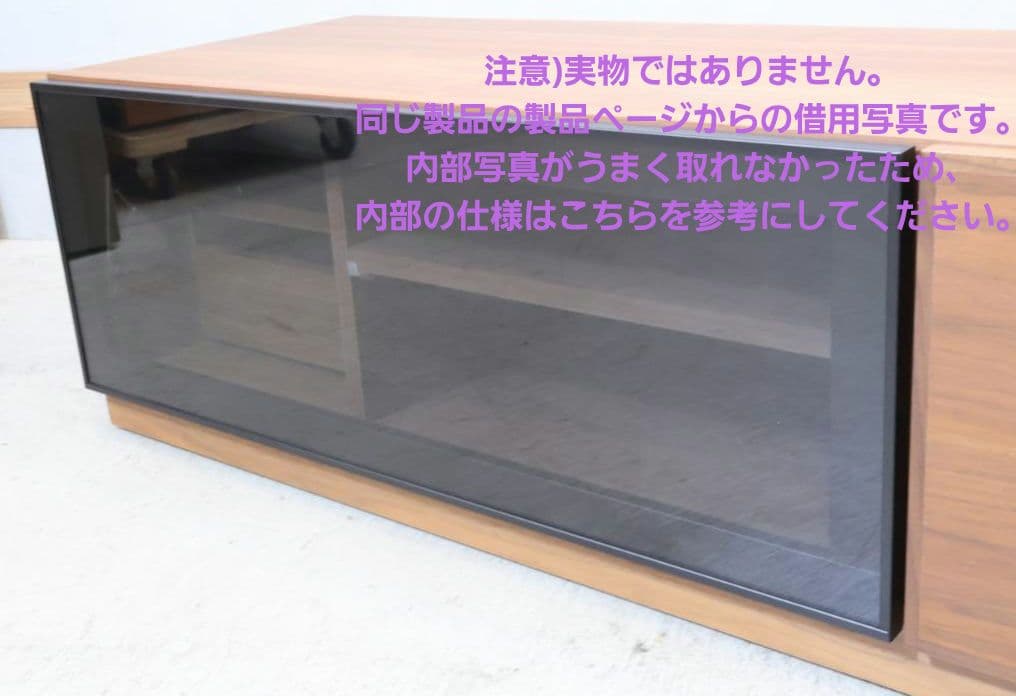 週末まで☆テレビ台　ACTUS アクタス SHINE テレビボード