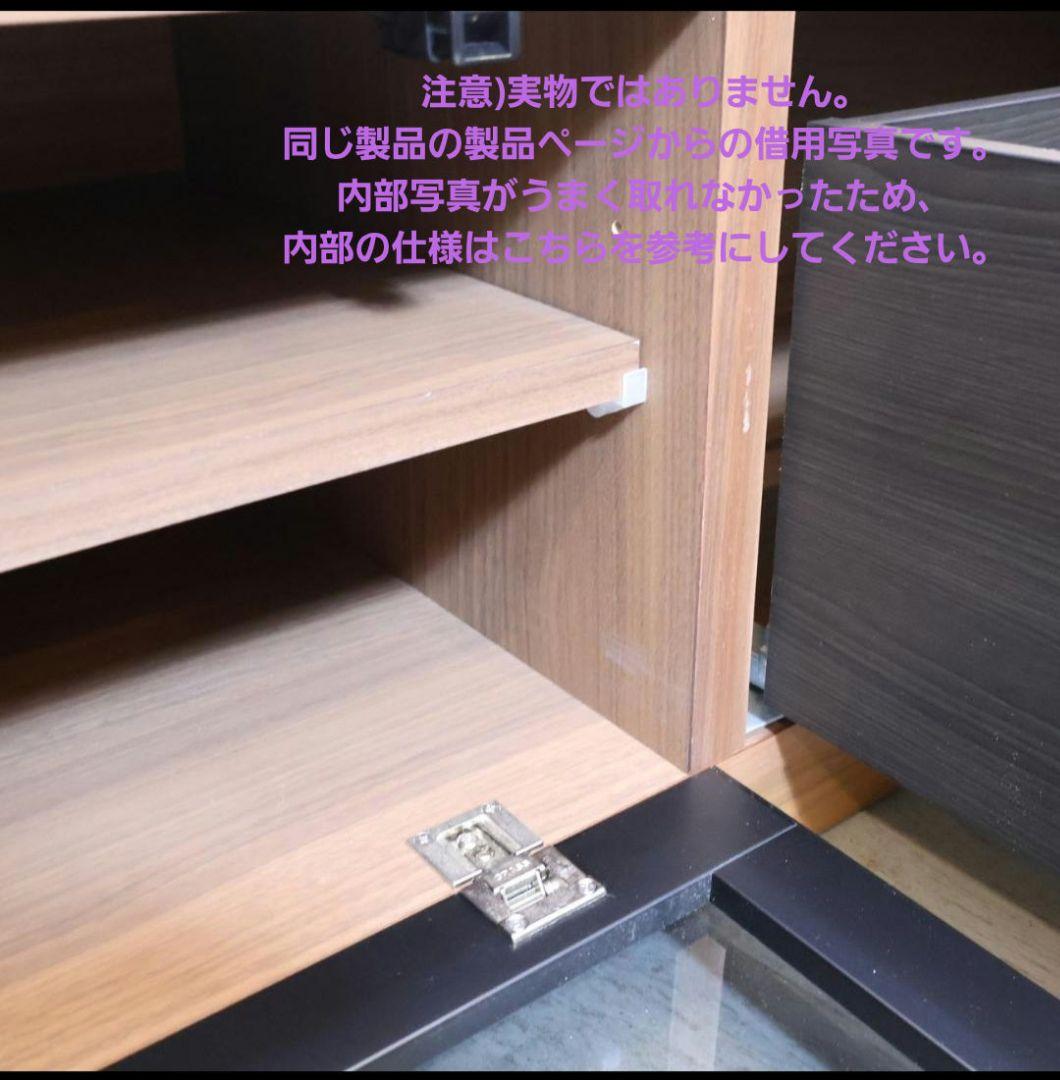 週末まで☆テレビ台　ACTUS アクタス SHINE テレビボード