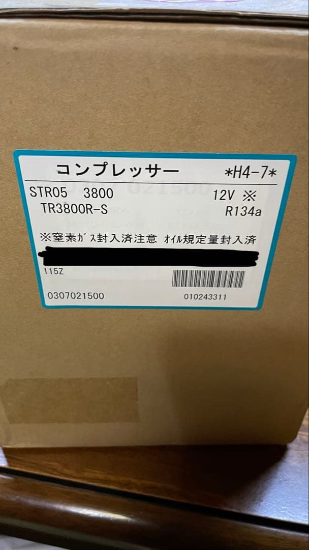 送料込み　エアコン コンプレッサー STR05 3800リビルト品
