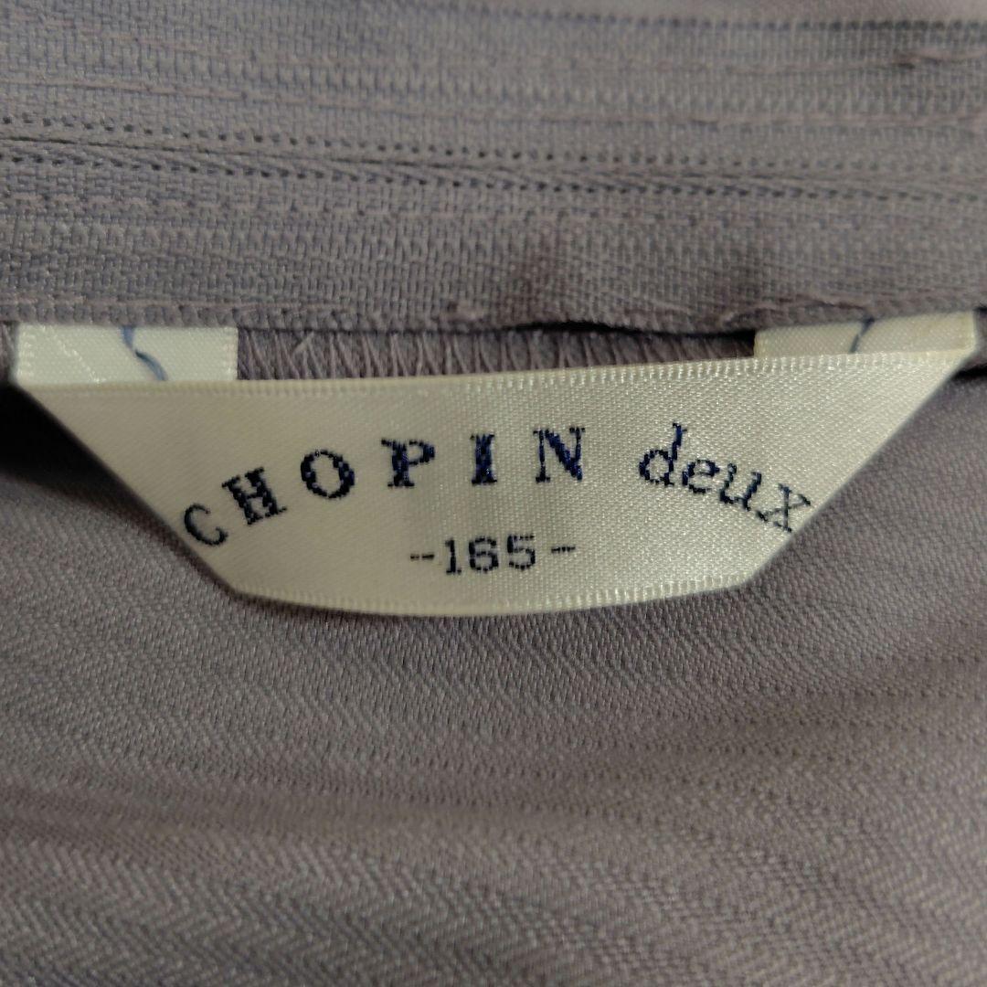 極美品【165】CHOPIN deux 卒業 入学 フォーマル アンサンブル