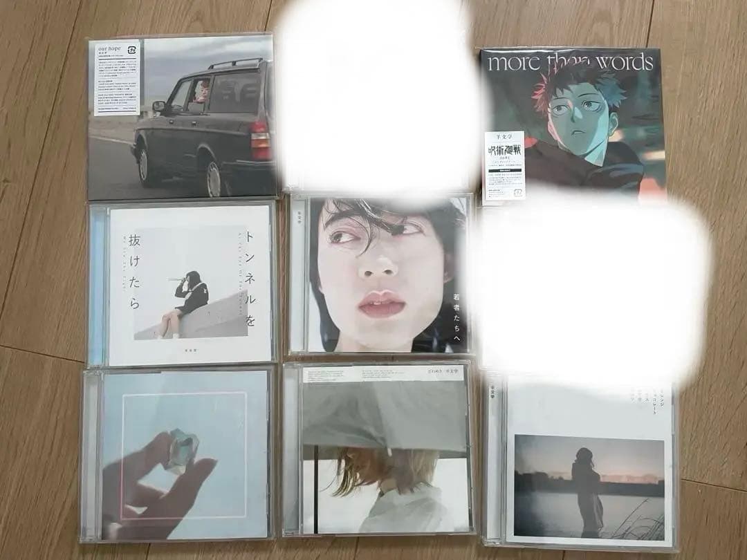 羊文学　CD まとめ売り