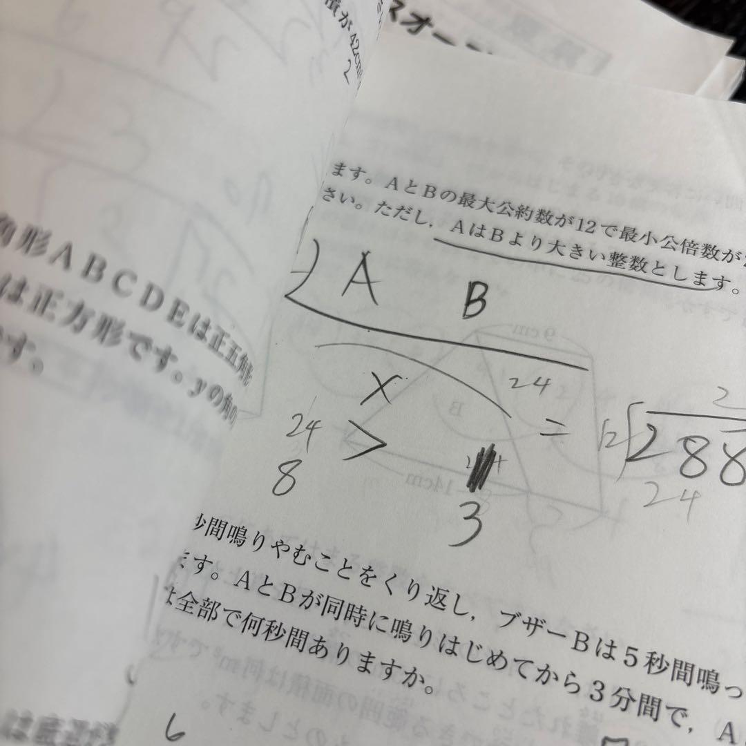 SAPIX 2023年実施の5年生テスト1年分フルセット15回分