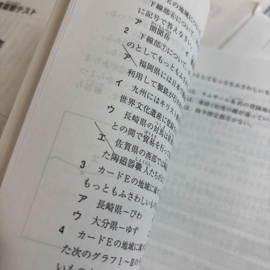 SAPIX 2023年実施の5年生テスト1年分フルセット15回分
