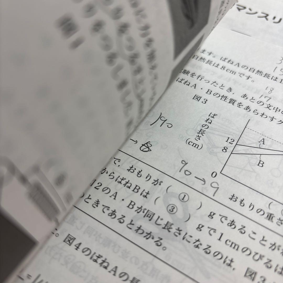 SAPIX 2023年実施の5年生テスト1年分フルセット15回分