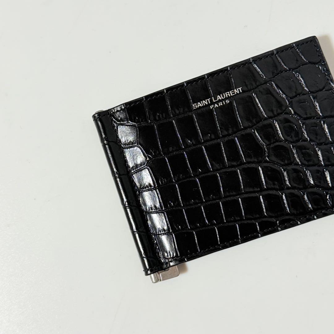 ⭐️未使用品⭐️ サンローラン　マネークリップ　クロコ型押し　シルバー金具
