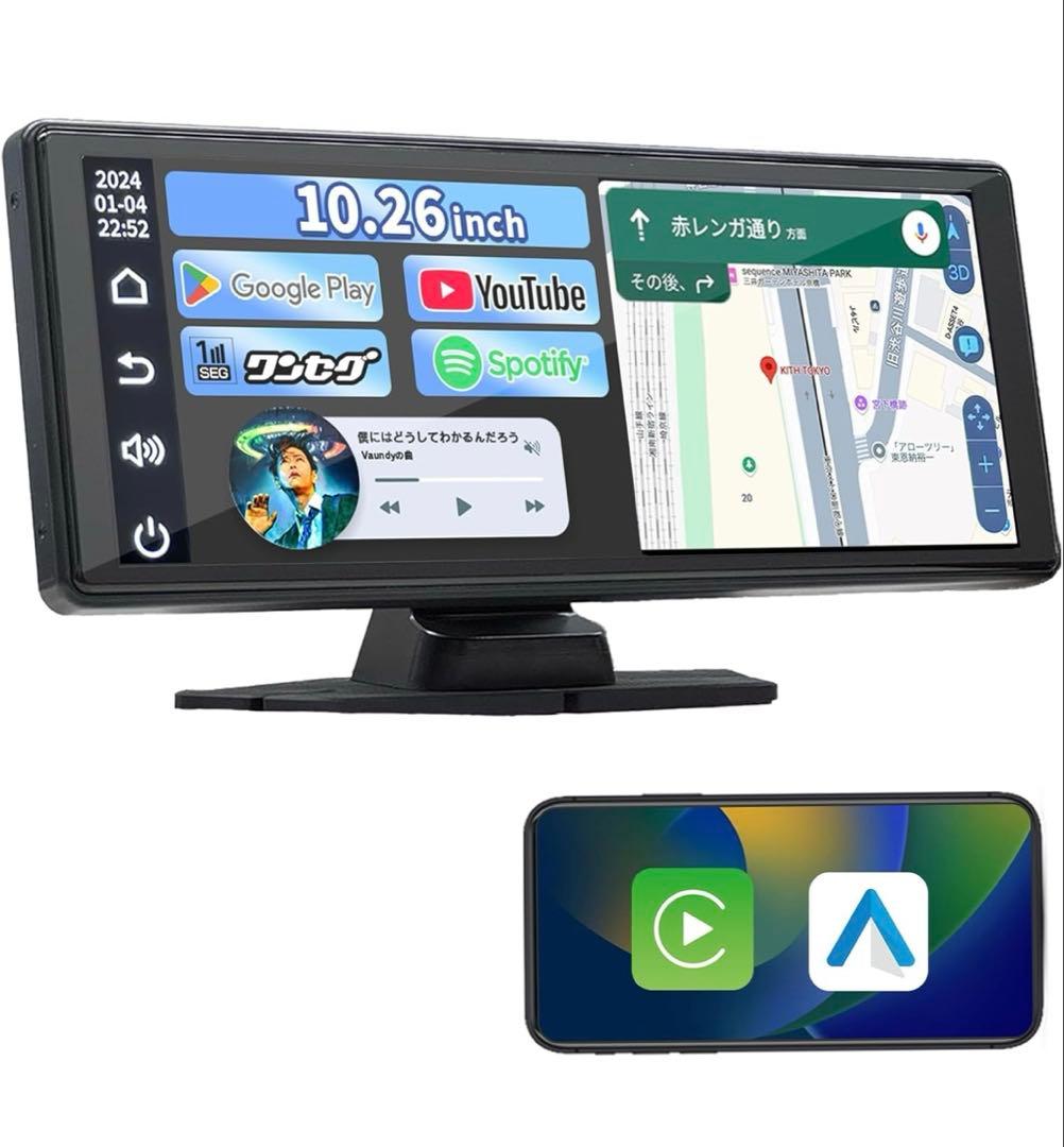 新品　KEIYO　10.26インチ IPS液晶タッチパネル