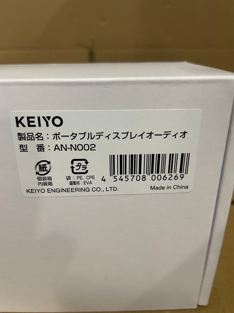 新品　KEIYO　10.26インチ IPS液晶タッチパネル