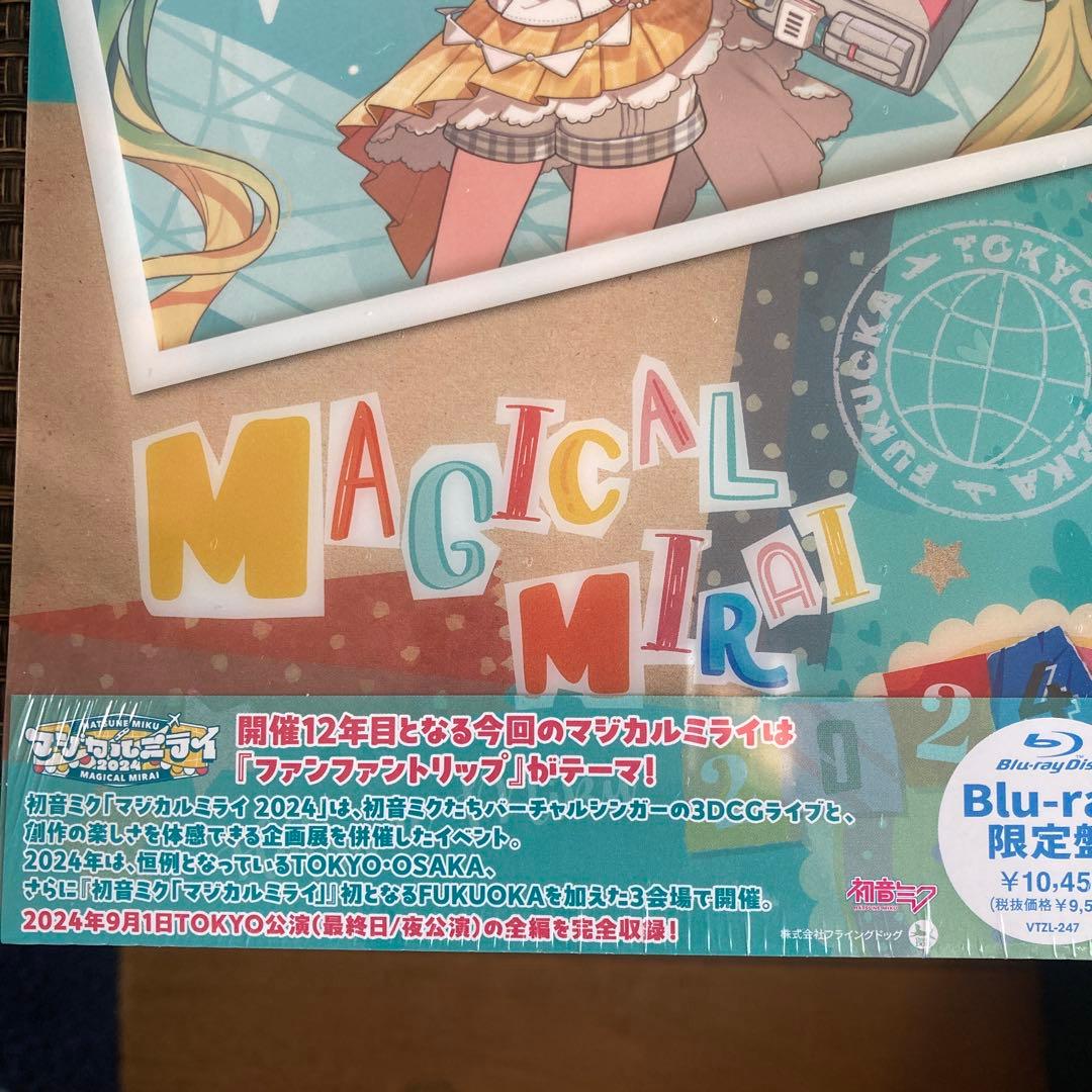 MAGICAL MIRAI 2024 Blu-ray 限定盤　サンプル品