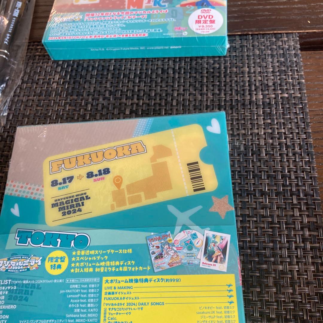 MAGICAL MIRAI 2024 Blu-ray 限定盤　サンプル品