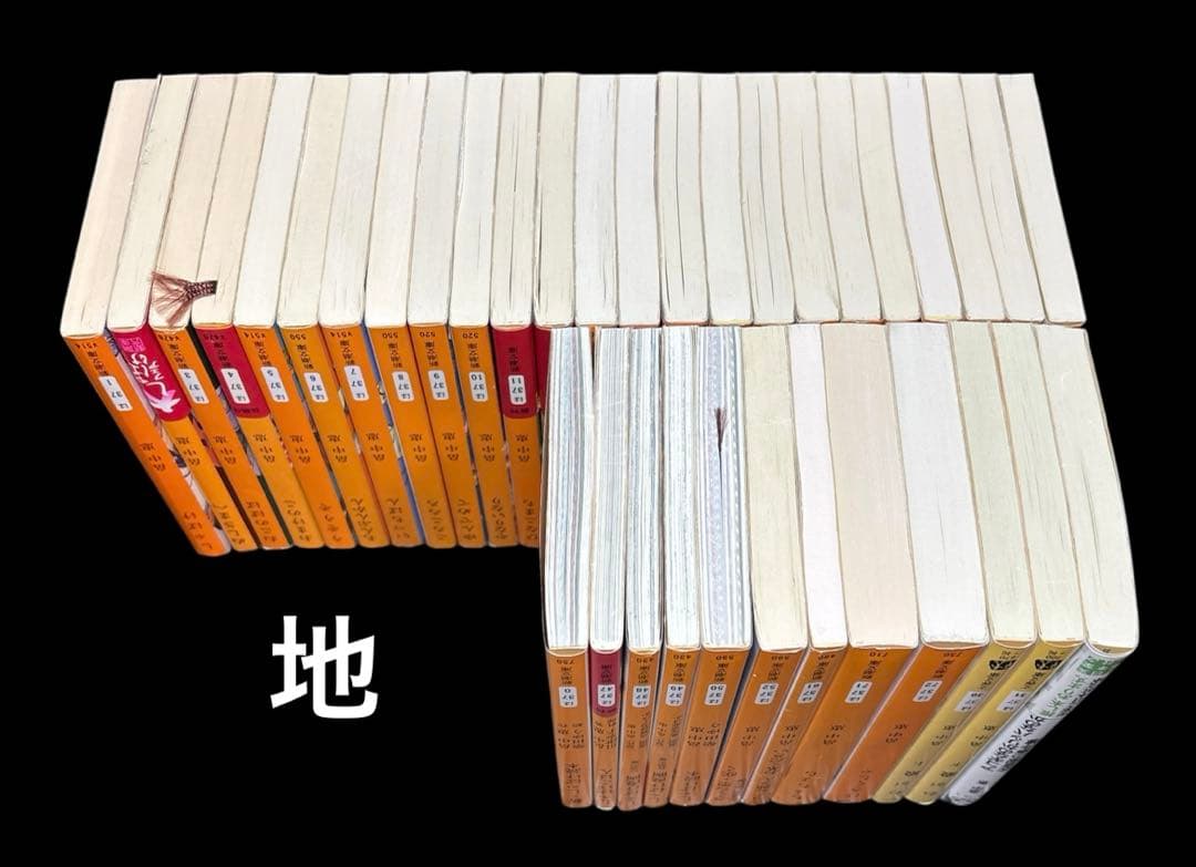 しゃばけ 1-24巻 読本 関連本 漫画 全36冊 畠中恵