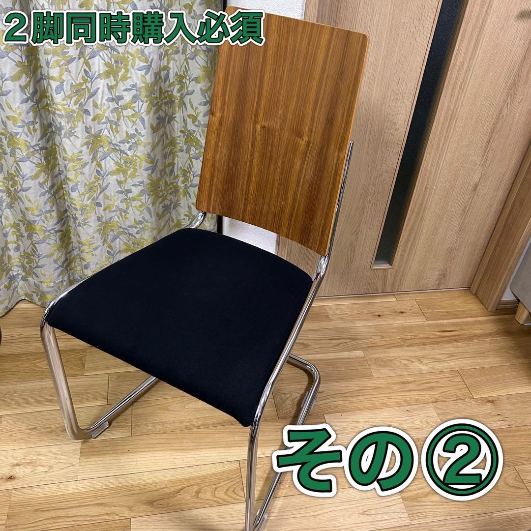 TECTA B17 テクタ　チェア　アクタス