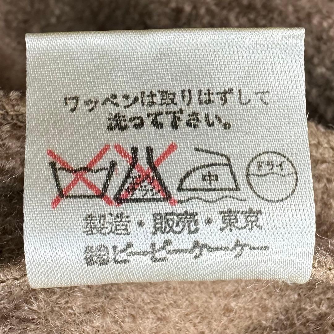 papas パパス【XL相当】ウールハーフコート ベージュ 胡桃ボタン