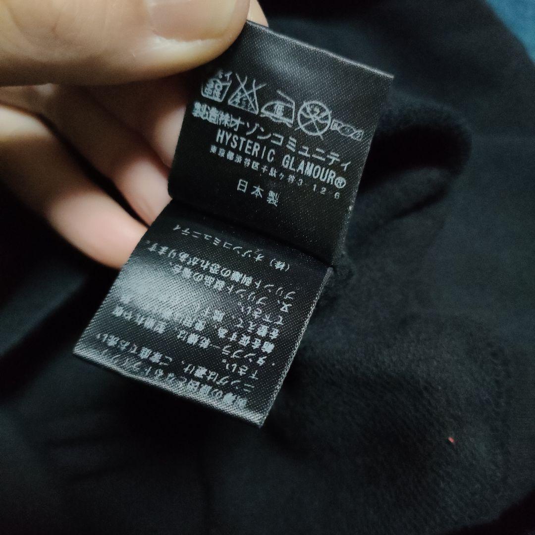 絶版 希少 レア ヒステリックグラマー スカル ハート デザイン パーカー