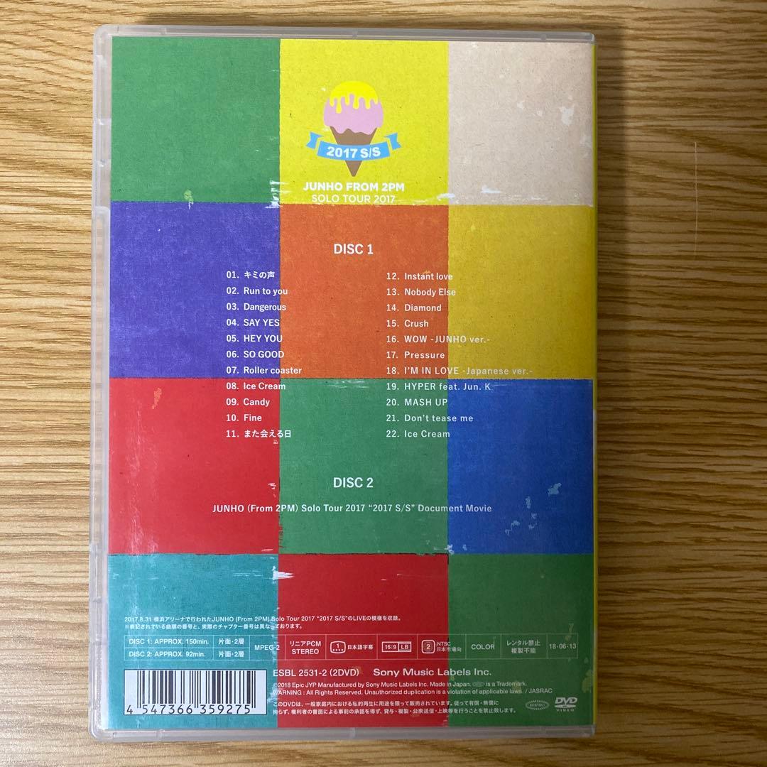 JUNHO(2PM)Solo Tour 2017“2017 S/S DVD
