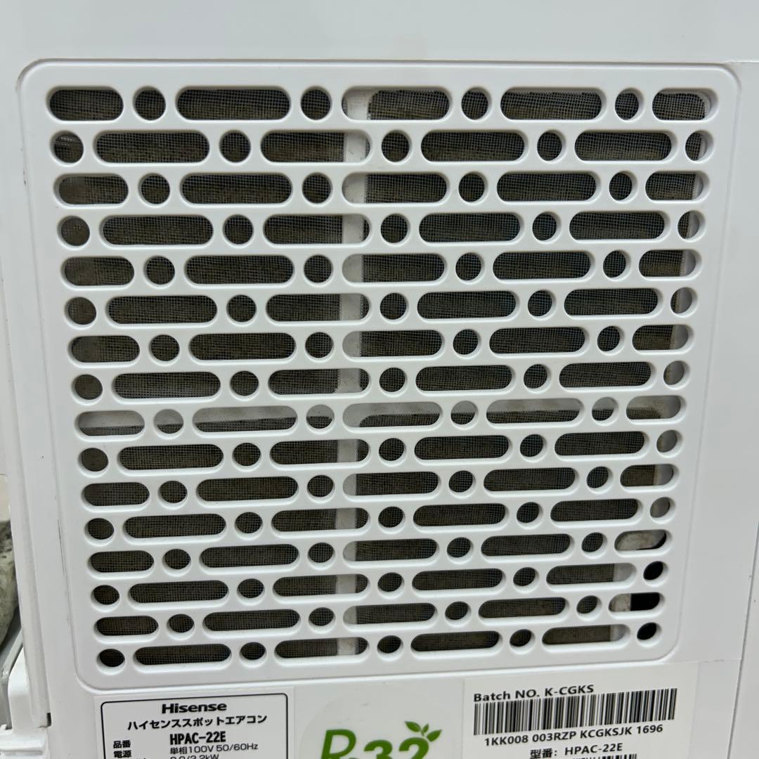 Hisense HPAC-22E エアコン 2022年式
