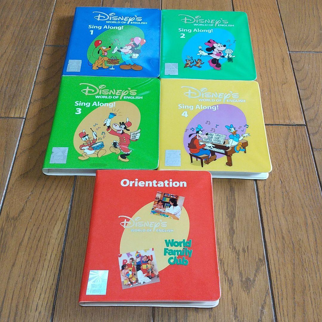 ディズニー　ワ―ルド　オブ　イングリッシュ　シング　アロング　セット