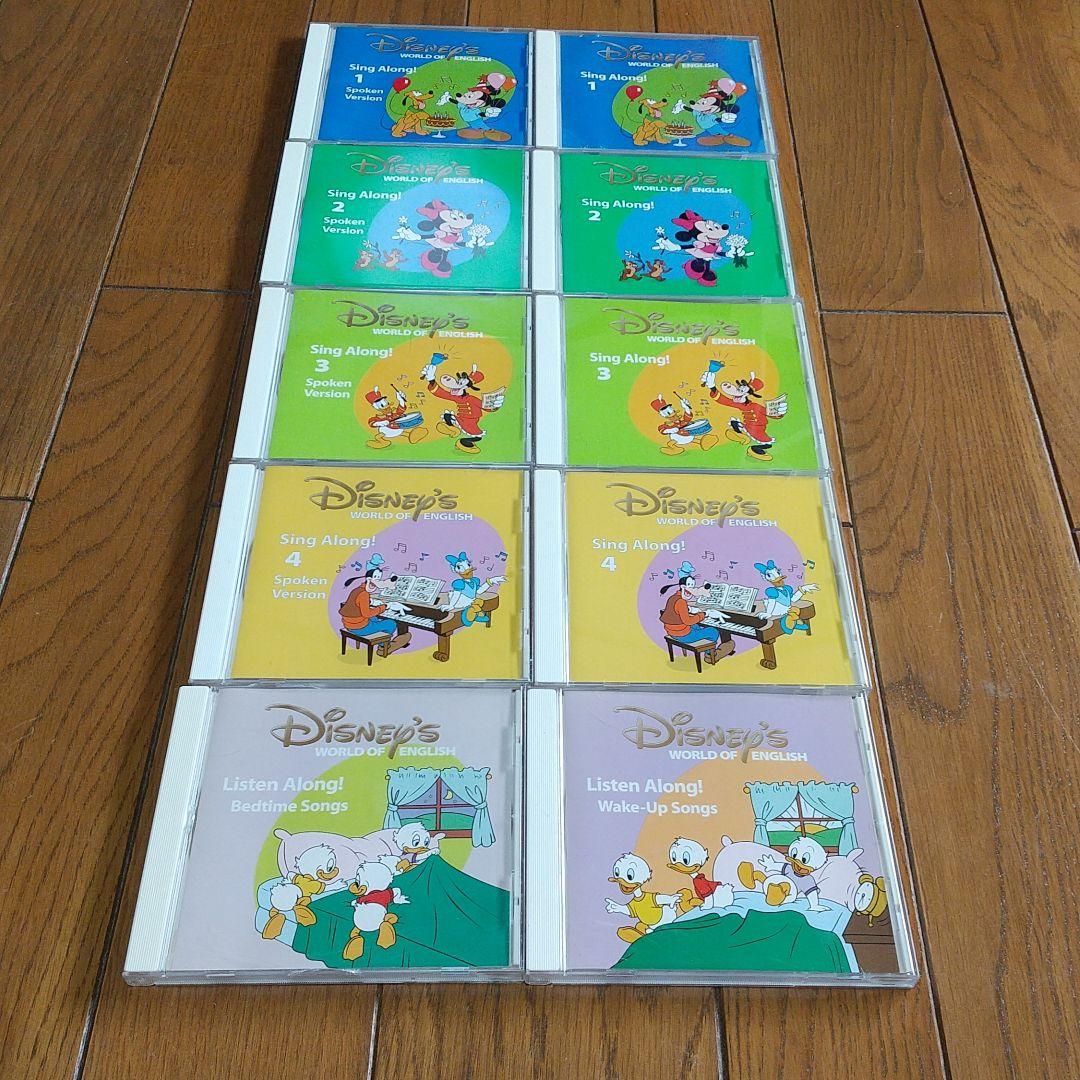 ディズニー　ワ―ルド　オブ　イングリッシュ　シング　アロング　セット